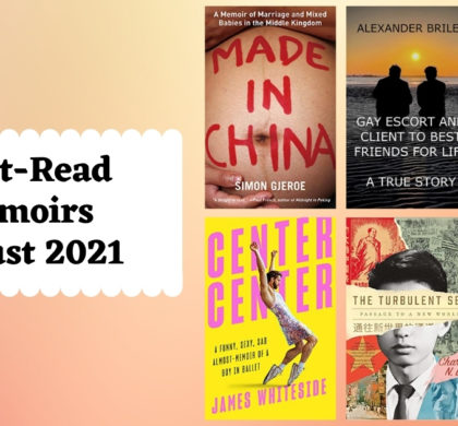 Must-Read Memoirs | August 2021